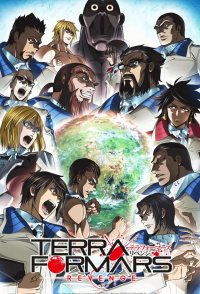 Terra Formars