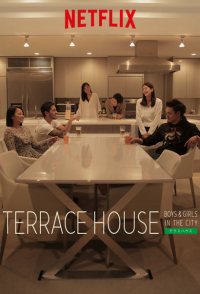Terrace House: Boys & Girls in the City