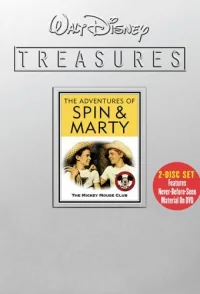 The Adventures of Spin and Marty
