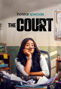 The Court (2026-) ratings - Rating Graph