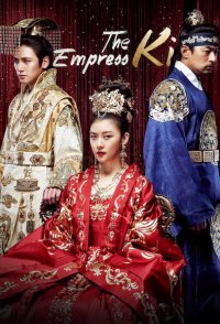 The Empress Ki