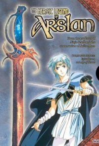 The Heroic Legend of Arislan