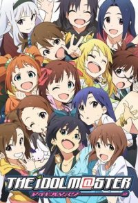 The Idolm@ster