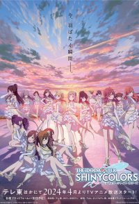 The Idolm@ster: Shiny Colors