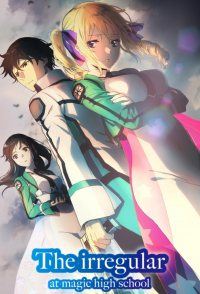 The Irregular at Magic High School