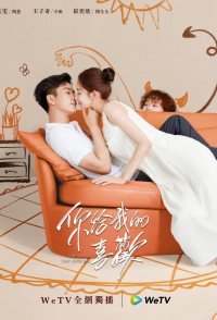 The Love You Give Me