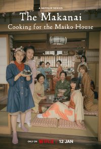 The Makanai: Cooking for the Maiko House