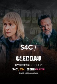 The One That Got Away