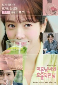 The Practical Guide to Love