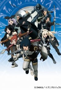 The Tower of DRUAGA: The Aegis of URUK