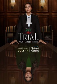 The Trial