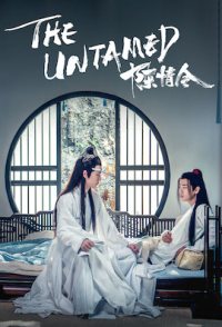 The Untamed