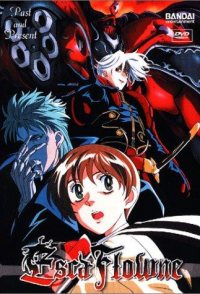 The Vision of Escaflowne