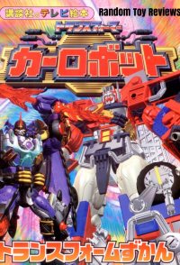 Transformers: Robots in Disguise