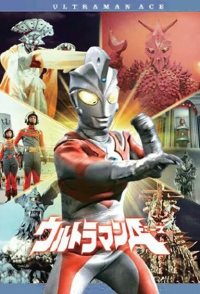 Ultraman Ace