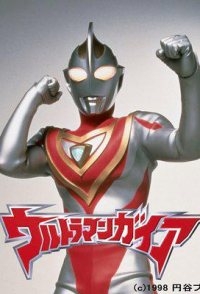 Ultraman Gaia
