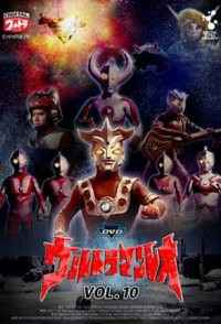 Ultraman Leo