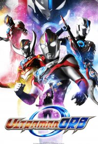 Ultraman Orb