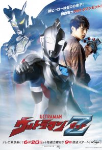 Ultraman Z