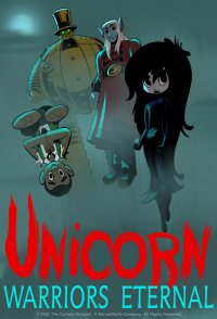 Unicorn: Warriors Eternal