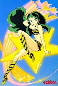 Urusei yatsura