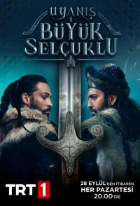 Uyanis: Büyük Selcuklu