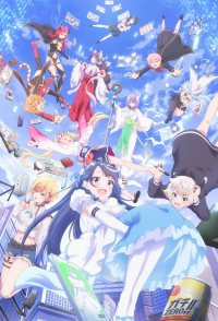 VTuber Legend: How I Went Viral after Forgetting to Turn Off ...