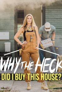 Why the Heck Did I Buy This House?