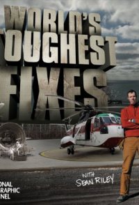 World's Toughest Fixes