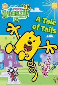 Wow! Wow! Wubbzy!