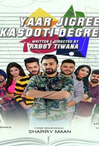 Yaar Jigree Kasooti Degree