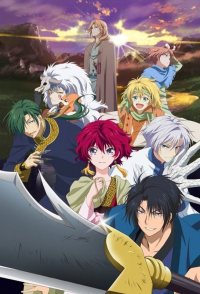 Yona of the Dawn OVA