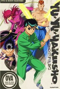 Yu Yu Hakusho: Eizou Hakusho