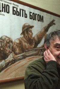 Aleksei German