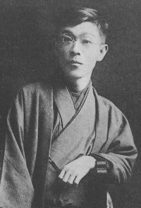 Kyōka Izumi