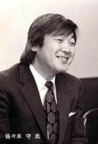 Mamoru Sasaki