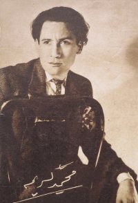 Muhammad Karim