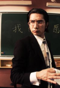 Sheung-ching Lee