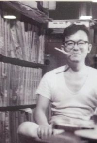 Shigeru Mizuki