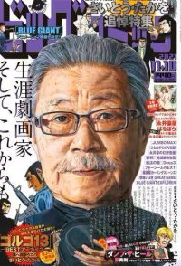 Takao Saitô