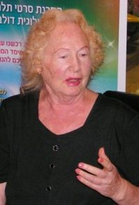 Tamar Bornstein-Lazar